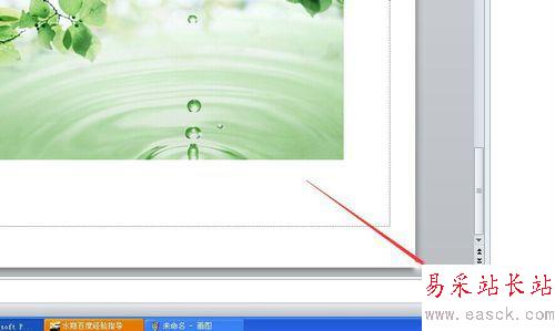 ppt2010中隱藏指定內容的設置方法