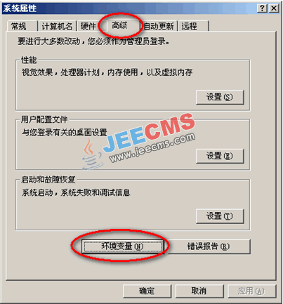 Java環境圖文安裝教程（JDK6+TOMCAT6+MYSQL5）