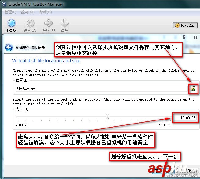 virtualbox使用教程,virtualbox下載安裝