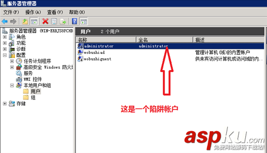 win2008r2,組策略,服務器安全設置