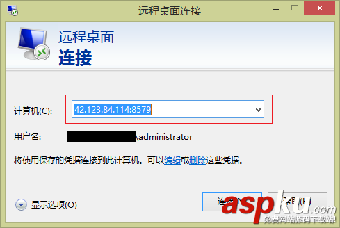 win2008r2,遠程端口,服務器安全設置