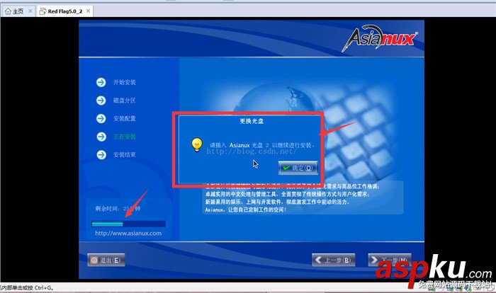 linux操作系統安裝教程,linux安裝教程,安裝linux操作系統步驟