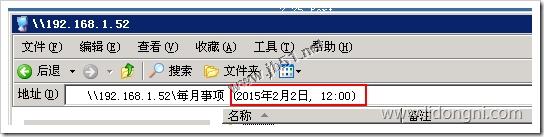 卷影副本,文件級恢復,Windowsserver2003