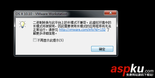 vmware,安裝mac,vmware11