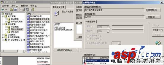 win2003服務器安全設置教程