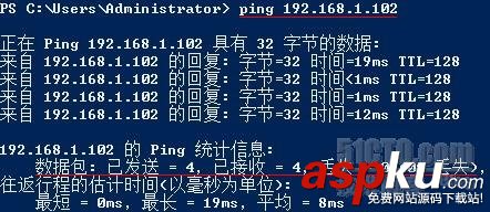 Windows2008R2,防火墻,ping