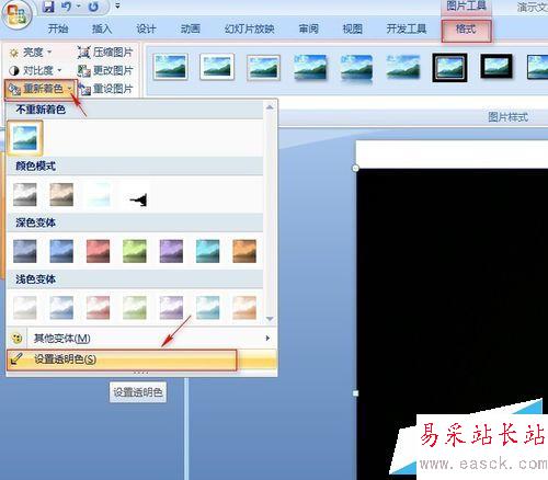 如何使用ppt制作花瓣飄落動畫
