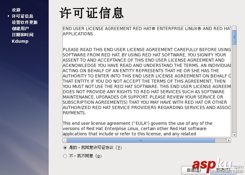 vmware虛擬機使用方法,vmware的使用方法