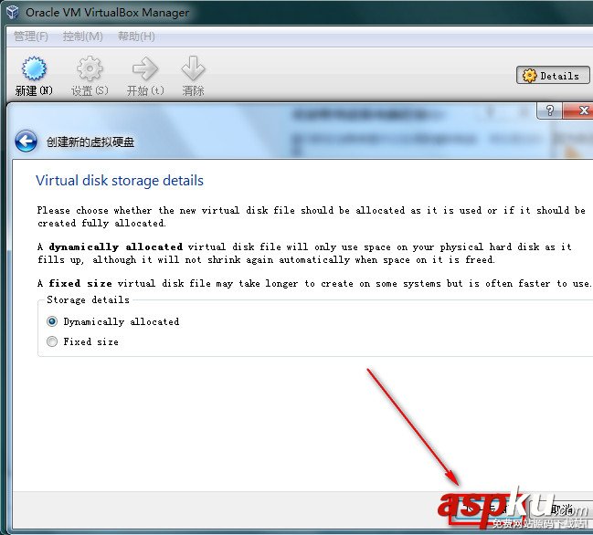 virtualbox使用教程,virtualbox下載安裝