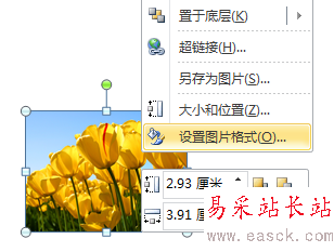如何在ppt中批量替換字體和圖片