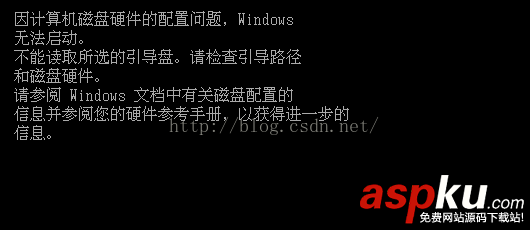 WindowsServer2003,啟動,錯誤