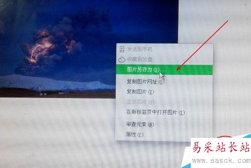 PPT怎樣插入動態圖？