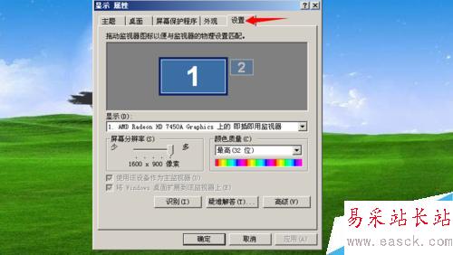 PPT如何實現分屏顯示