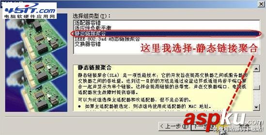 服務器端口匯聚圖文教程