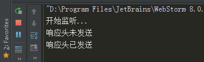 node.js+Ajax實現獲取HTTP服務器返回數據