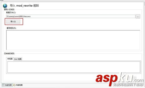 PHP,.htaccess,偽靜態文件