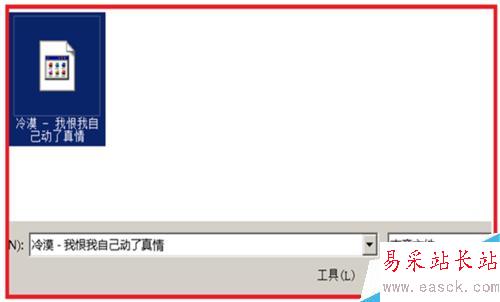 PPT幻燈片中如何插入聲音視頻