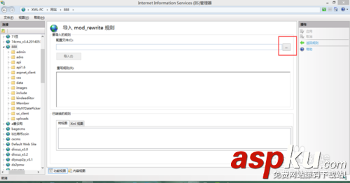 PHP,.htaccess,偽靜態文件