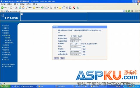 無線路由器WDS組網最佳方案（TP-LINK WDS）