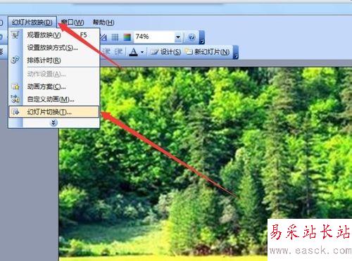 怎樣讓PPT圖片永不停止的循環播放？