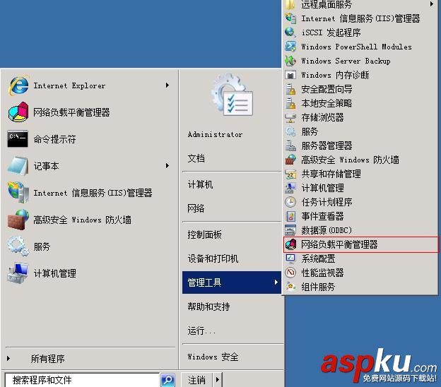 Win2008R2,負載均衡
