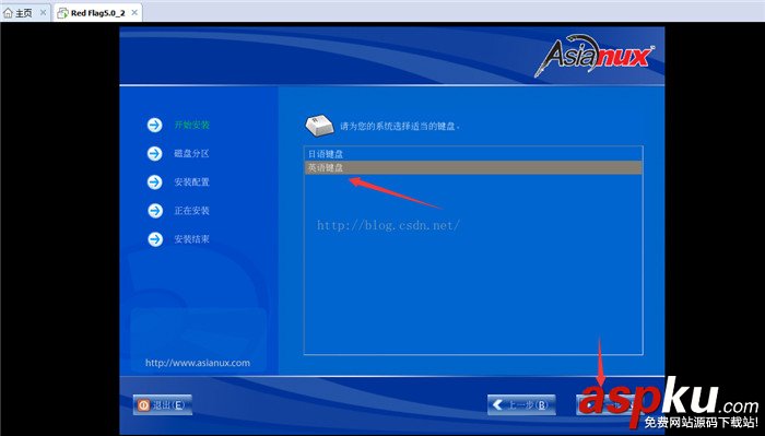 linux操作系統安裝教程,linux安裝教程,安裝linux操作系統步驟