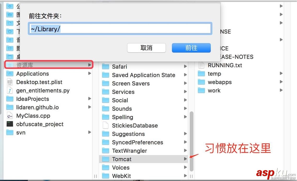 mac,tomcat,配置,tomcat環境變量配置,tomcat環境配置