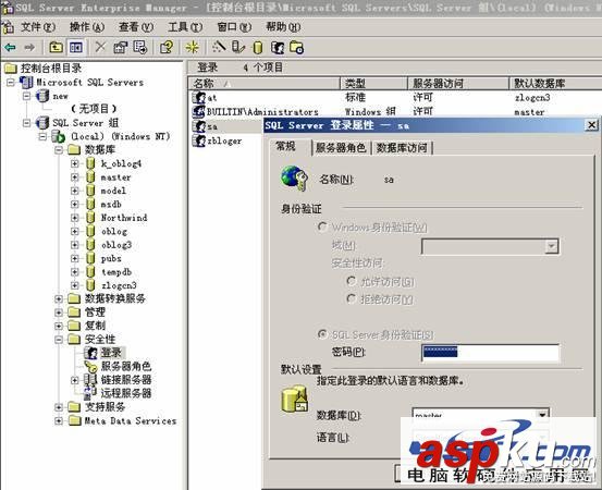 win2003服務器安全設置教程