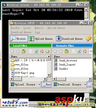 VPS新手Linux教程：SSH遠程管理/常用命令/文件上傳