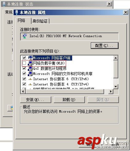 WindowsServer2008R2,負載平衡