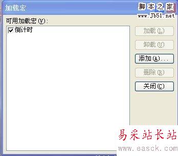 選擇關閉按鈕