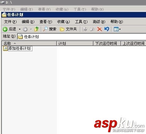 windows server 2003如何設置定時重啟功能