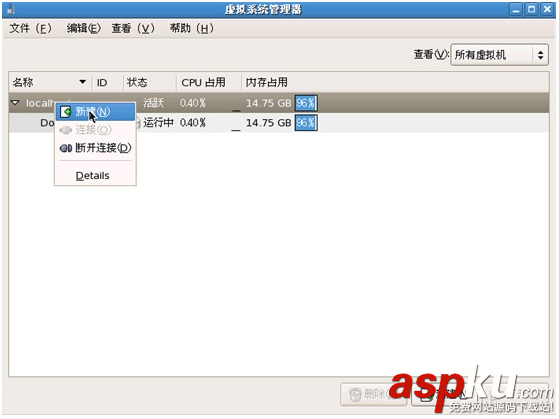 centos,xen,centos7安裝xen,xen虛擬機