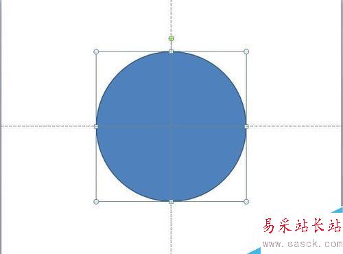 PPT中的太極圖制作