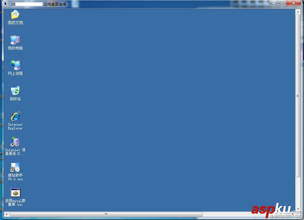遠程連接VPS主機上的Windows Sever系統的教程