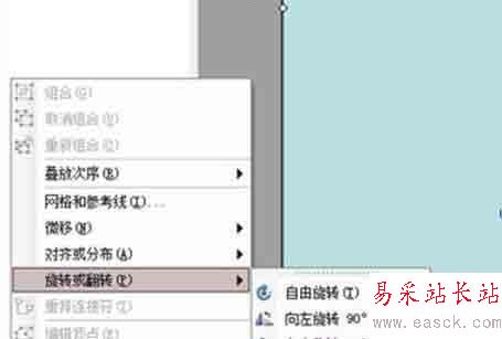 ppt2013怎么制作翻書效果