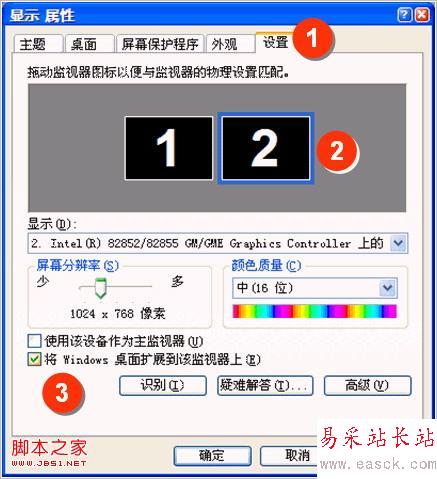 分屏演示PPT，你可同時看見幻燈片備注信息