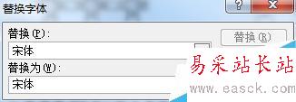 如何修改PPT所有頁的字體_ppt如何批量替換字體