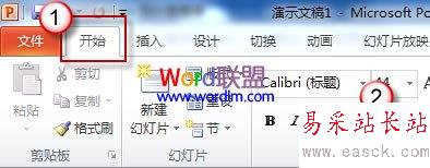 字體間距的度量值檢測