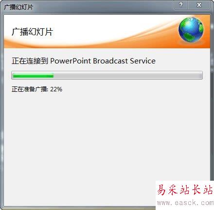正在鏈接