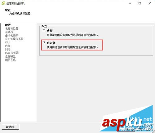 Vmware,vSphere,Client,虛擬機