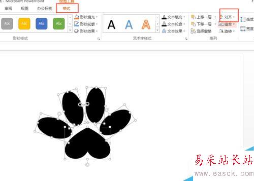 ppt怎么制作小狗腳印？