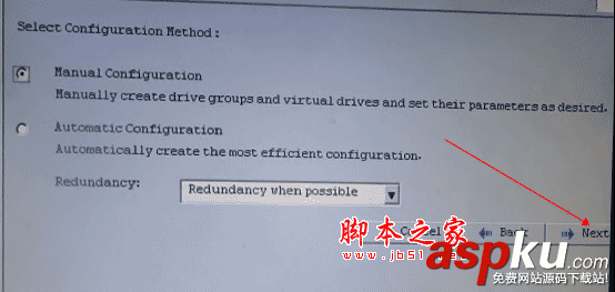 IBM服務器,RAID5,陣列卡