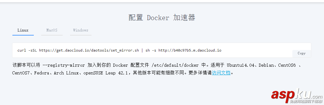docker,centos7,鏡像
