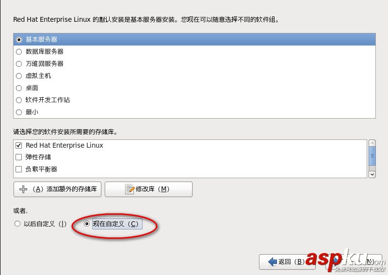 vmware虛擬機使用方法,vmware的使用方法