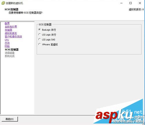 Vmware,vSphere,Client,虛擬機