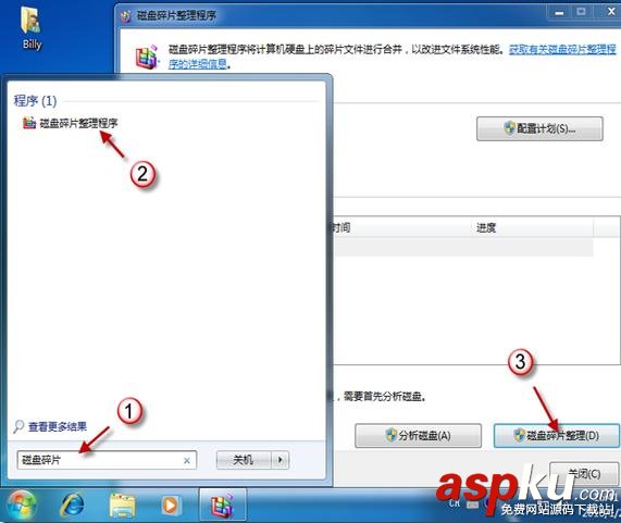 vmware虛擬機性能優化,vmware虛擬機優化