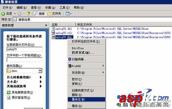 win2003服務器安全設置教程