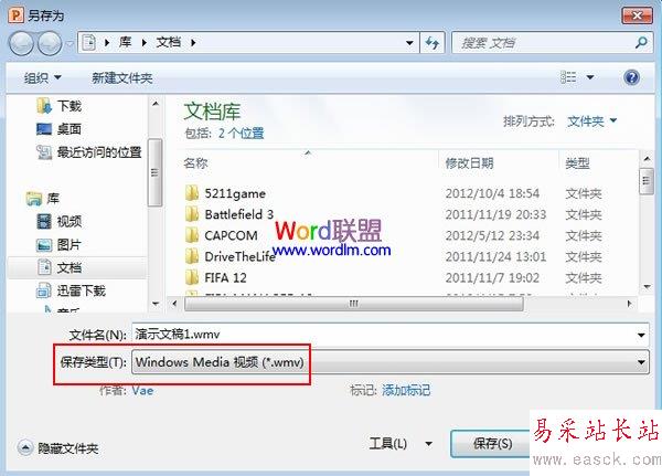 選擇類型