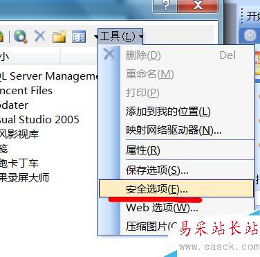 PPT加密碼，PPT添加密碼